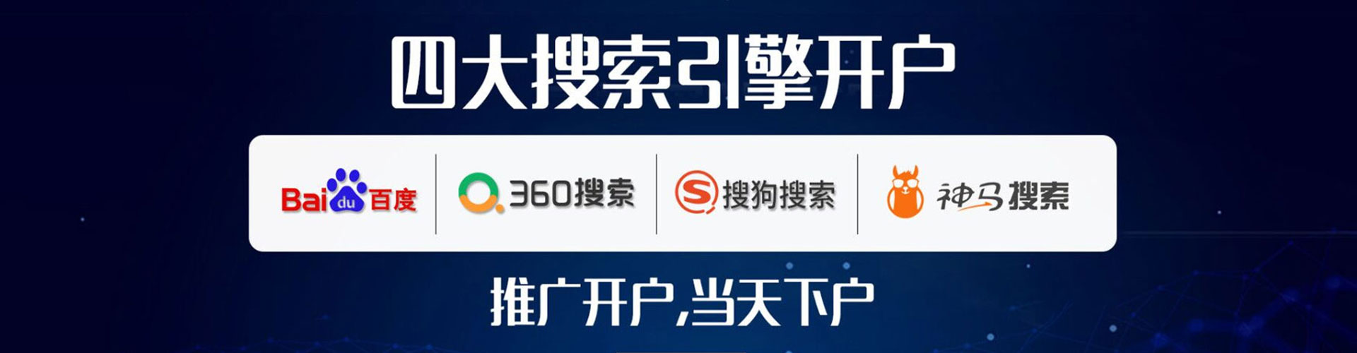 石碇百度信息流