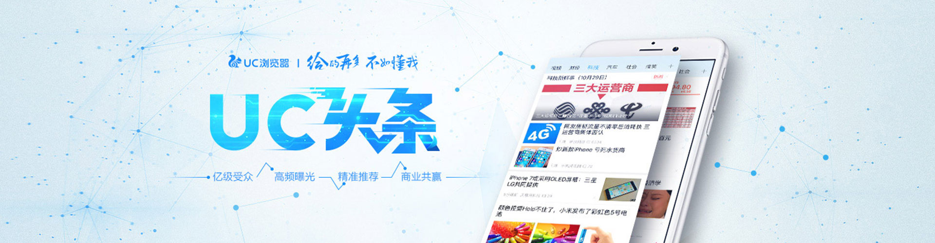 石碇小红书信息流