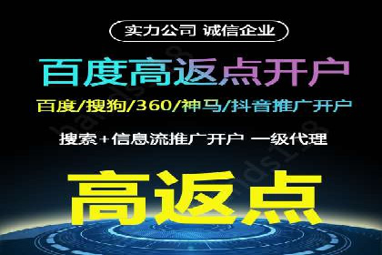 sem运营公司如何提高点击率