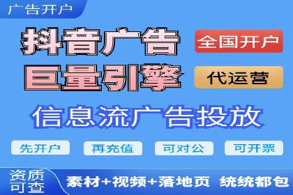 信息流大师攻略：如何实现精准营销