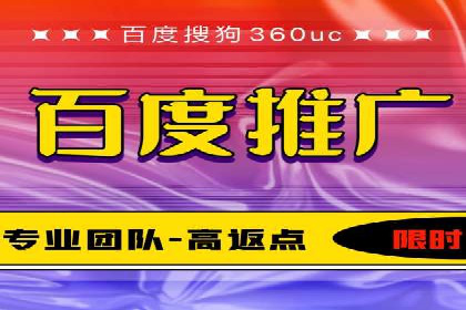 成功案例揭秘：如何通过百度推广开户提升业务效果
