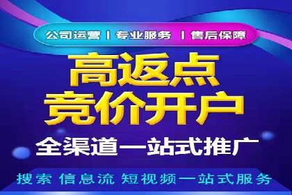 竞价推广如何助力旅游行业突破重围