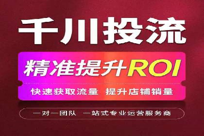 成本效益分析：百度推广月费案例